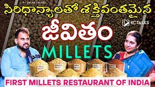 Protein-Rich Millet Breakfast – Best for Weight Loss, Diabetes & BP   | @kctalkstelugu