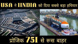 India direct access to Pentagon & Russia quit project 57 I.