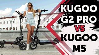 Kugoo G2Pro vs Kugoo M5. Противостояние.