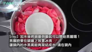 台灣芳療協會 自製天然純露