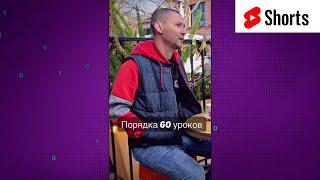 Получил пощечину от нэйтива. Как я выучил английский. Полезные каналы и платформы #Shorts