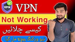 VPN Not Working In Pakistan | TikTok Not Working In Pakistan | Vpn Ban In Pakistan Salutation