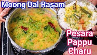 Pesara Pappu Charu Recipe - Authentic & Traditional Andhra Style Rasam | Healthy Moong Dal Rasam