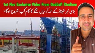 latest ⭕ Gaddafi Stadium renovation 1st November exclusive video