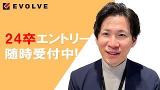 【ゲーム制作会社】24卒就活解禁！会社説明会・選考がスタートしました。