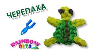 ЧЕРЕПАХА из резинок на рогатке без станка | Turtle Rainbow Loom Charm