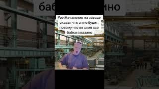 Это грустно ( #приколы #видео #мел