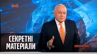 Дмитра Кисельова госпіталізували з коронавірусом – Секретні матеріали