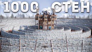 1 000 СТЕН охраняют мой неприступный МВК бункер в Rust Раст