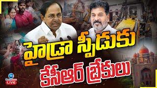 LIVE: KCR On Hydra Demolition | CM Revanth Reddy | హైడ్రా స్పీడుకు కేసీఆర్ బ్రేకులు | ZEE Telugu