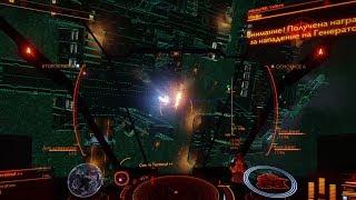 Elite Dangerous Отключение электроэнергии