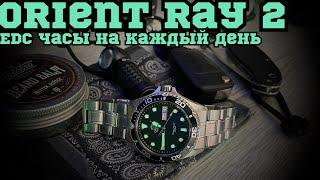 Orient Ray 2 мои EDC часы / опыт эксплуатации.