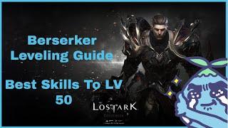 Lost Ark Berserker Leveling Guide & Build | Recommended Mobbing & Leveling Skills With Explanation