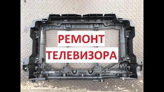 Ремонт "телевизора" FORD Фольксваген Поло, Кадди/ Radiator Core Support repair