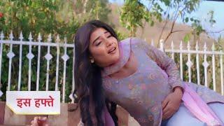 Yeh Rishta Kya Kehlata Hai Full Episode Today  | New Promo | Abhira ke liye khuskhbari