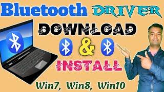 Bluetooth driver download kaise kare | bluetooth driver install kaise kare pc me | bluetooth driver