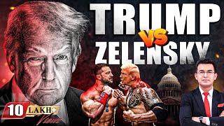 Big Fight Ft. Trump vs Zelensky | What Happened Between Trump, Zelensky | Should India Worry?