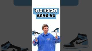 Ссылка на телеграм в шапке профиля#кроссовки #nike #влада4 #shorts