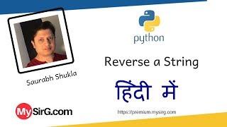 Python Script to Reverse a String | MySirG.com