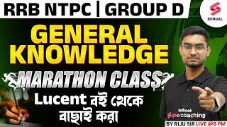 RRB Group D 2024 | General Knowledge | RRB Group D GK Marathon Class 2024 | Riju Sir