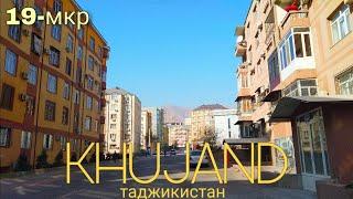 Худжанд, 19 мкр. Ноябрь 2020.Таджикистан. 19 Khujand microdistrict November 2020. Tajikistan