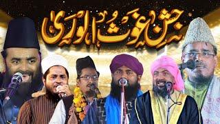  LIVE : Gaus ul Wara Confrence Urs E Paak Sayyed Abdul Raheem Shah - Katai Dumri Madhubani