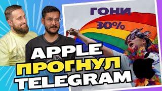 Telegram Stars - новый миллиардный рынок для разработчиков Mini-apps? | Бизнес А.Д. #11