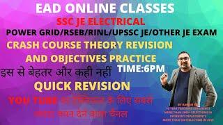 CLASS-16 SSC JE ELECTRICAL 2019-20 CRASH COURSE[OBJECTIVES +THEORY] BY RAMAN SIR