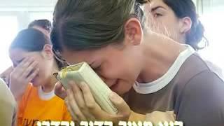 מסורת תימן שיר מצמרר