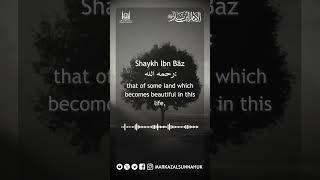 The Reality of This Life | Shaykh Ibn Baz