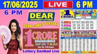 Sikkim Lottery Sambad Live 6pm 17.06.2025 | Lottery Live