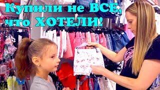 VLOG # 4 Гуляем по магазинам. Купили не все, что хотели / Чао Юля 2