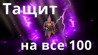 Raid Shadow Legends Перезвон гайд