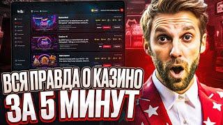 КАЗИНО БИБИ ПРОМОКОД НА СЕГОДНЯ | CASINO BIB РЕГИСТРАЦИЯ | КАК ПОЛУЧИТЬ БИБИ КАЗИНО БОНУС