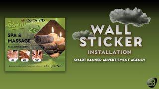 Wall Sticker Installation | Smart Banners Advertisement Agency | Creative Wall Decor Ideas #sticker