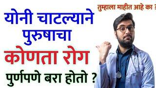 Important Gk and questions in Marathi | Viral Marathi Gk Facts | Gk study | Marathi Gk Facts