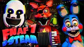 FNAF 7 ULTIMATE CUSTOM NIGHT УЖЕ в СТИМЕ !!! НОВЫЕ ПАСХАЛКИ и СЕКРЕТЫ FNAF 7 UCN !!! ФНАФ 7