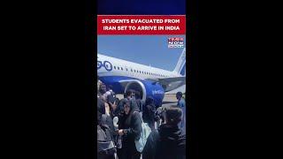 Iran Vs Israel:Watch Indian Students Set To Leave Armenia After Being Evacuated From Tehran #shorts