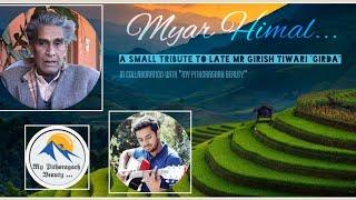 Myar Himal ( म्यार हिमाल )  | Late Mr Girish Tiwari "Girda" | reprised as a tribute | Rajat Pandey |