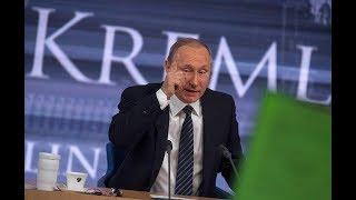 Пресс-конференция Путина. Свободное мнение - Юрий Гиммельфарб