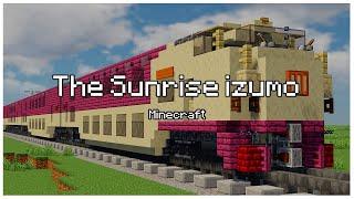 The Sunrise Izumo I サンライズ出雲 I Rebuild In Minecraft