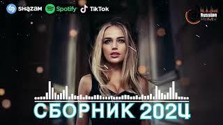 Новинки 2024 МузыкиЗвуковые Путешествия