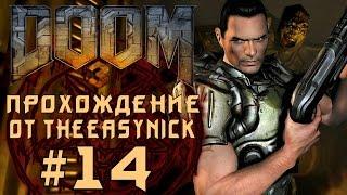 DOOM 3. Прохождение. #14. Погоня за Бетругером.