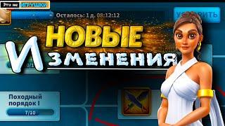 ПОСЛЕДНИЕ ИЗМЕНЕНИЯ КРИСТАЛЬНЫХ ТЕХНОЛОГИЙ  игра Rise of Kingdoms