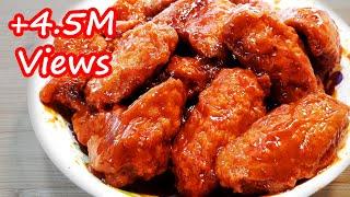 THE EASIEST CRISPY BUFFALO CHICKEN WINGS RECIPE | SUPER YUMMY!!!