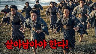 헐.. 역사에 기록조차 되지 못했던 '금기'의 영화...영화광조차 절대 모르는 숨겨진 일본 고전 수작!!!