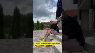 Почему бетонное основание лучше чем песчанно-гравийное #мощение #мощениедорожек #брусчатка #газон