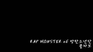 Rap monster  - 콜라보