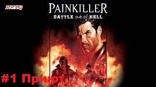 Painkiller Walkthrough: Battle Out of Hell - Episode 1: Shelter