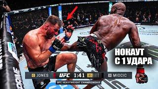 СЛОМАЛ ТРИ РЕБРА! Полный Бой Джон Джонс vs Стипе Миочич / ОБЗОР UFC 309 Оливейра, Чендлер, Jon Jones